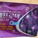 고양제일큰약국 이미지