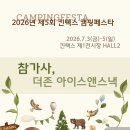 스낵앤아이스 - 은평구 갈현로33길 19 | 스낵앤아이스