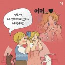 원메이크의원