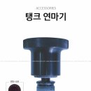 안스쿠버 이미지