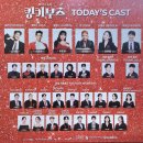 18 | 뮤지컬 <킹키부츠> 대구공연 관람후기 / 계명아트센터 2층 B블럭 4열 시야