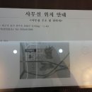 (수정후_방법포함)어제 금요일 셀프등기했습니다. 간단합니다! 이미지