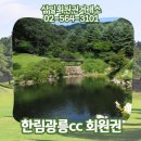 광릉골프연습장 이미지