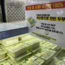 대덕농협(하나로마트) 이미지