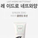 로네뜨