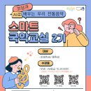 코딩으로 배우는 AI체험 이미지
