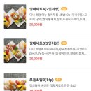 스시깡패연구소