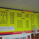 한우천하통일 Daum카페
