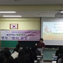 2017.11.01 "로타리와 청주여고가 함께하는 멘토-멘티 활동" 이미지
