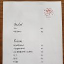 굿갓 레스토랑 성수역점
