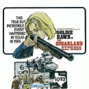 FUNNY LAND 이미지