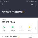 상현유통