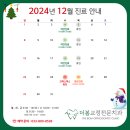 더봄치과교정과치과의원 이미지