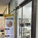 오아오(oao) | 김포 구래동 네일 추천 오아오네일 김포구래점 자석 네일 후기