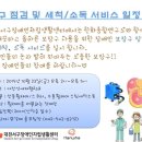 대전보장구센터 이미지