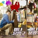 미나문방구 이미지