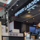 롯데리아 남산정역 이미지