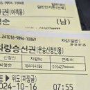 부안 위도섬출발/섬살이 시작(2024년10월 16일)/도시 병원투어 홍성ㆍ전주2일 경과로 3일차부터시작 이미지