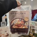 홈플러스안산고잔점 (주)엘지생활건강 | 안산 초부리김치찌개 밀키트 포장 가성비 저녁메뉴추천