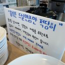 [춘천서면 맛집] 서면 한식뷔페 &#39;처갓집양념치킨 한상가득&#39;