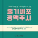당신내과의원 이미지