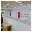 가구공단아울렛 | 인천 남동공단 가구단지 성지 추천 바로 여기