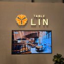 린(중식) | 남양주 다산동 상견례룸식당 테이블린 중식레스토랑 내돈내산 후기