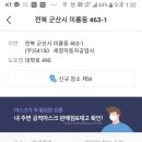 단골온누리약국 이미지