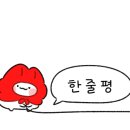 77스낵