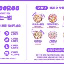 떼구루 선유도역점