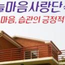 고골길 83번길 1 이미지