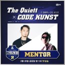 멘토안경 이미지