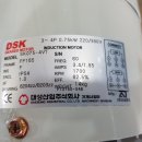 새한기공