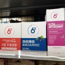 휴먼아이케어 이미지