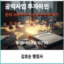 금빛 행정사 사무소 이미지