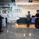 가람불교