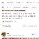 회기칼국수 이미지