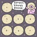 하나뽑아바 이미지