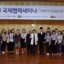 국제인력개발원 이미지