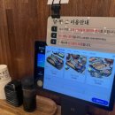 UR(파주시)-[와석순환로]-상-21 | [파주 맛집] 파주운정 맛집, 달빛에구운고등어｜생선구이 맛집｜ 모둠구이 한상 2인 세트 솔직 후기