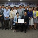 한국건강관리협회 부산센터 낙민초등학교와 건강증진협약체결 이미지