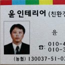 사천성모의원 네이버블로그