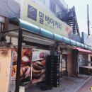 양덕원주유소 이미지