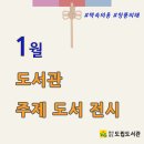 전남도립도서관 이미지