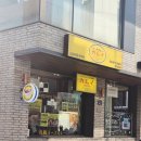 연남동카레 | 연남동 홍대 스프카레 맛집 스프카레 카무이 내돈내산 솔직 후기 in 홍대입구역