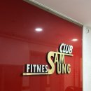 삼성휘트니스 | [의정부 필라테스] 헬스와 기구필라테스 함께 가능한 삼성휘트니스센터 수업 후기