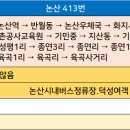 버스정류장_한국농어촌공사_2 이미지