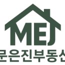트윈공인중개사사무소 이미지