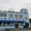 대성장어 티스토리