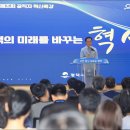 정장선 평택시장, “혁신으로 미래 100년 준비” - 평택시 통합 30주년 맞아 변화와 혁신 실천 당부 - 이미지